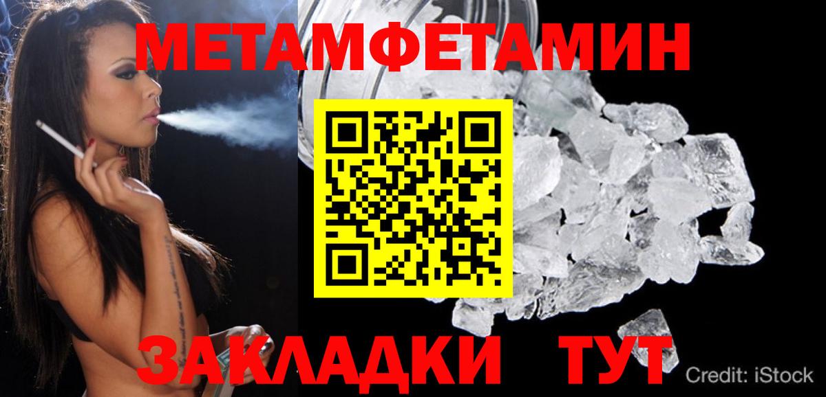Amphetamine 98% Реутов