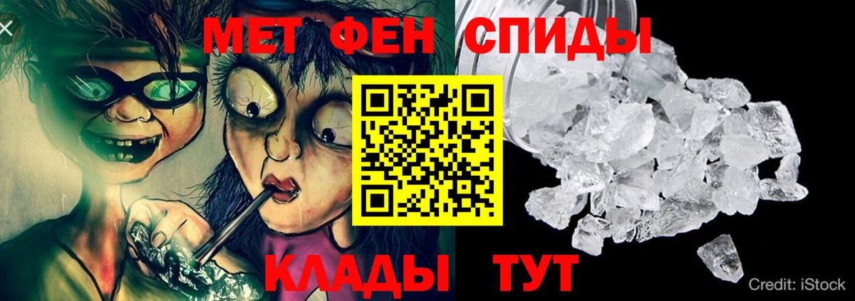 Реутов  АМФЕТАМИН Розовый  АМФЕТАМИН  Вход с VPN 