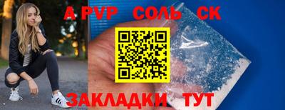 наркотики Партизанск