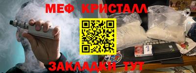 марихуана Пенза