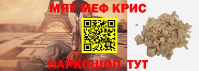 наркотики Партизанск