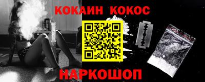 наркотики Партизанск