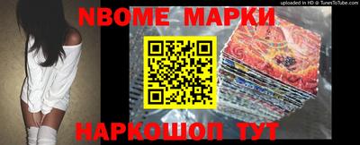 меф Первоуральск