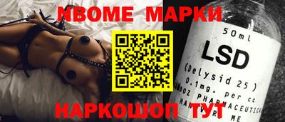 меф Первоуральск