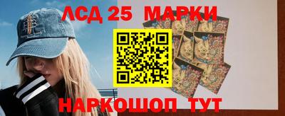 марихуана Пенза