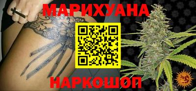 марихуана Пенза