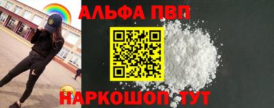 наркотики Партизанск