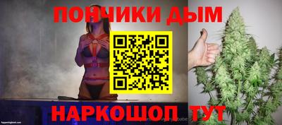 наркотики Партизанск