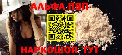 наркотики Партизанск