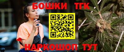 марихуана Пенза
