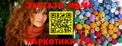 наркотики Партизанск
