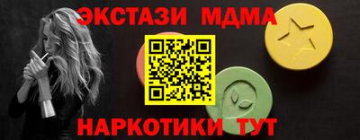 меф Первоуральск
