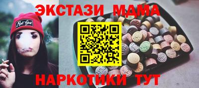 наркотики Партизанск