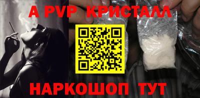 наркотики Партизанск