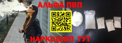 марихуана Пенза