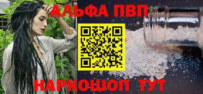 марихуана Пенза