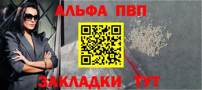 марихуана Пенза