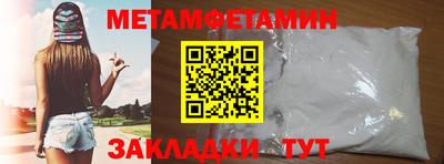 меф Первоуральск