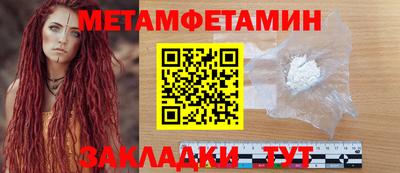 наркотики Партизанск
