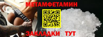 меф Первоуральск