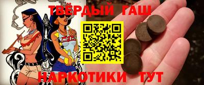 марихуана Пенза