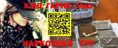 наркотики Партизанск