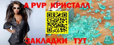 наркотики Партизанск