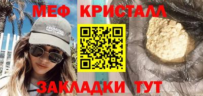марихуана Пенза