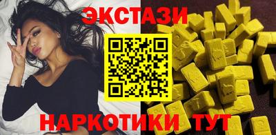 марихуана Пенза