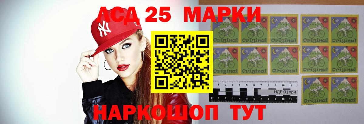 Лсд 25 экстази ecstasy  Вход с VPN  ЛСД экстази кислота  Реутов 