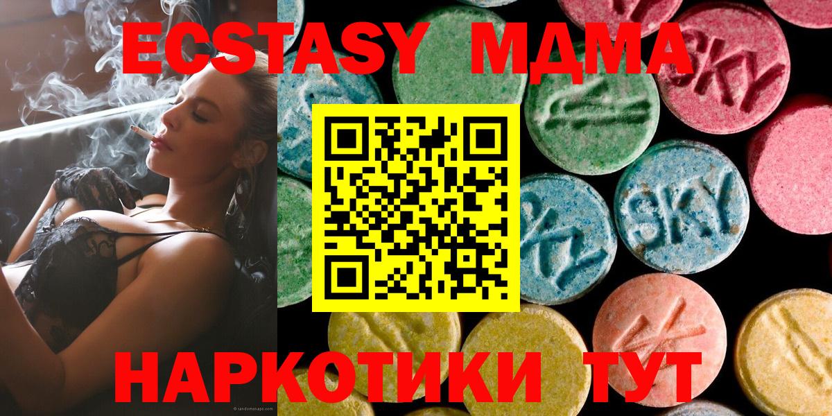 Реутов  Вход с VPN  Кокаин  MDMA  Меф   МАРИХУАНА  LSD-25 