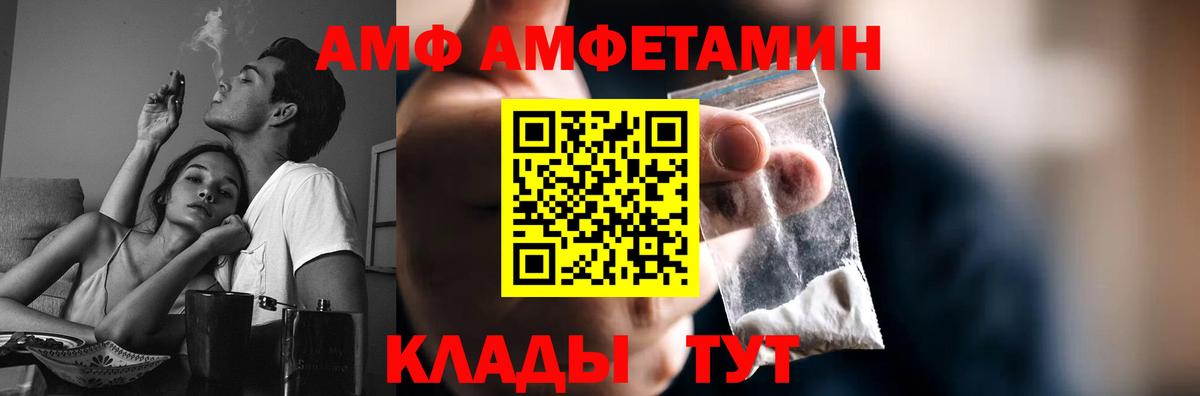 Первитин витя Реутов