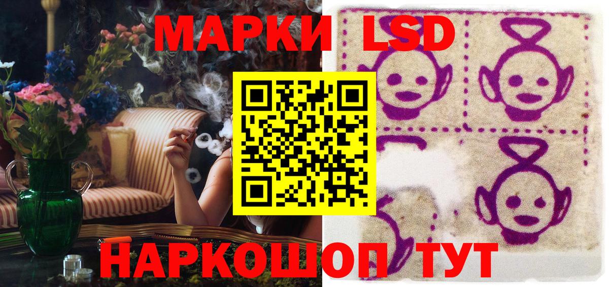 Реутов  купить наркоту  Марки NBOMe 1,5мг  Вход с VPN  Марки NBOMe 1,5мг 